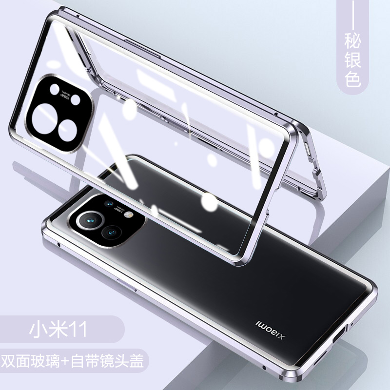 可波 小米11手机壳小米11pro/11ultra保护壳5g全包小米10pro防摔保护套双面钢玻璃磨砂软壳防摔潮男女款