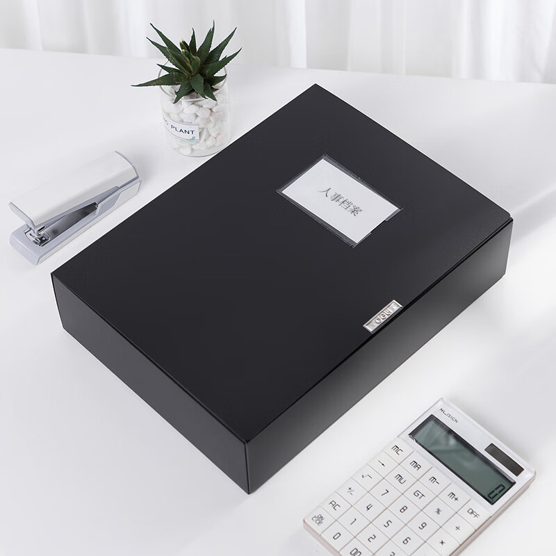 得力(deli)A4加厚PP粘扣文件盒档案盒资料盒 75mm 10只