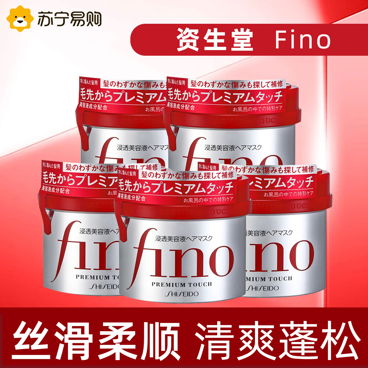 芬浓发膜护发素红宝瓶230g*5浓厚发膜保湿柔顺受损修护发色护理强韧发丝高清大图