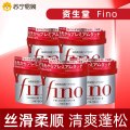 芬浓发膜护发素红宝瓶230g*5浓厚发膜保湿柔顺受损修护发色护理强韧发丝