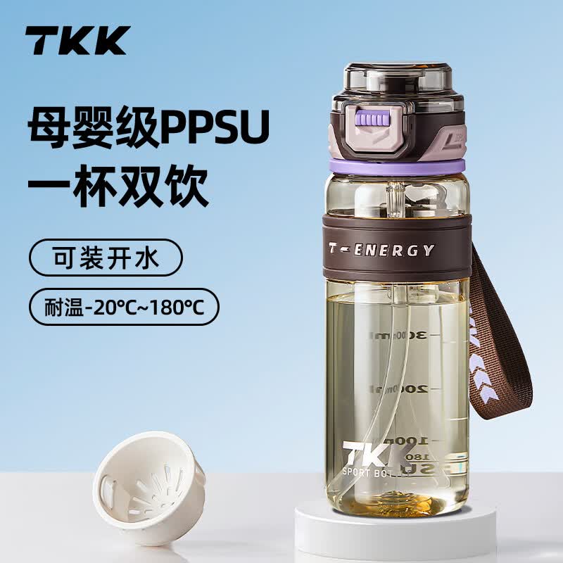 TKK超越运动随手杯 TKK1031-620ml 棕色