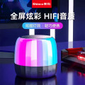 新科 Shinco 便携蓝牙音箱K3