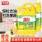立白洗洁精清新柠檬1kg*2桶轻松去油清新祛味大桶按压瓶