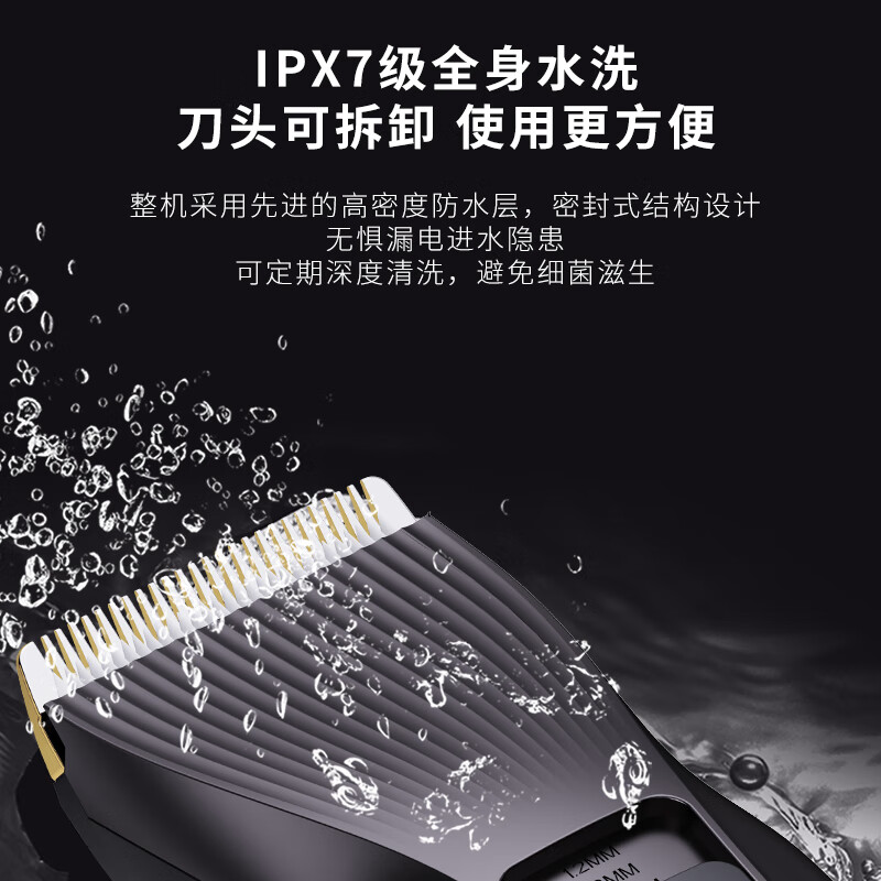 超人(SID)高端系列理发推子 电动理发神器智能数码屏显成人儿童婴儿电推剪全身水洗 杭阳理发器 HC650高清大图