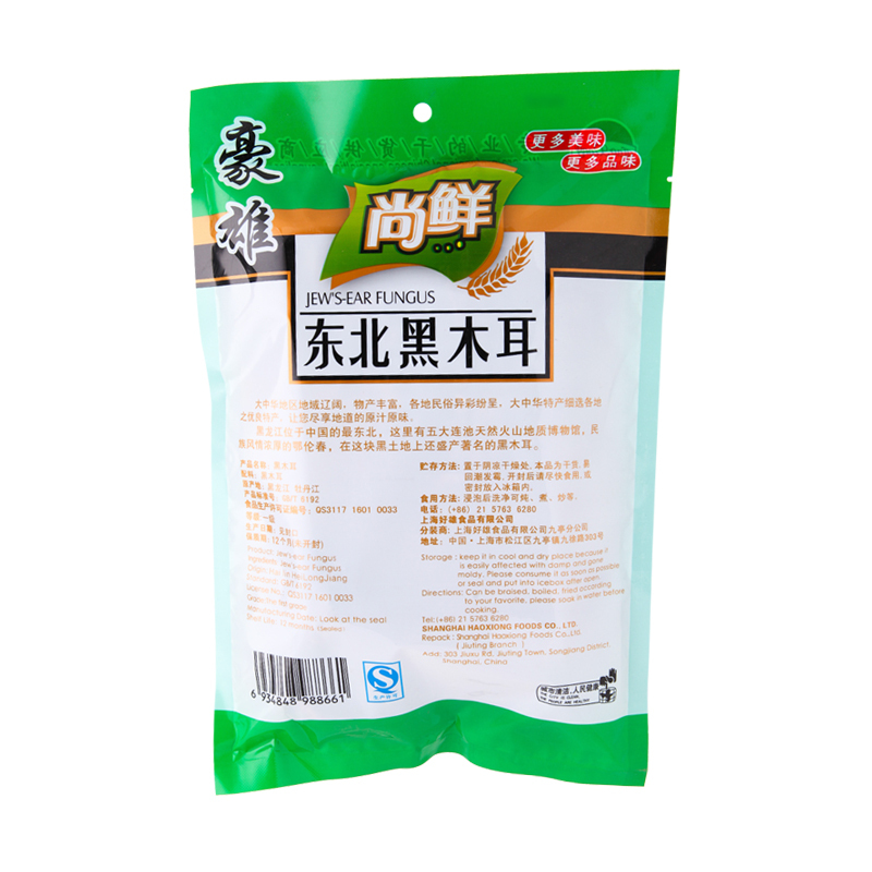 豪雄东北黑木耳 150g