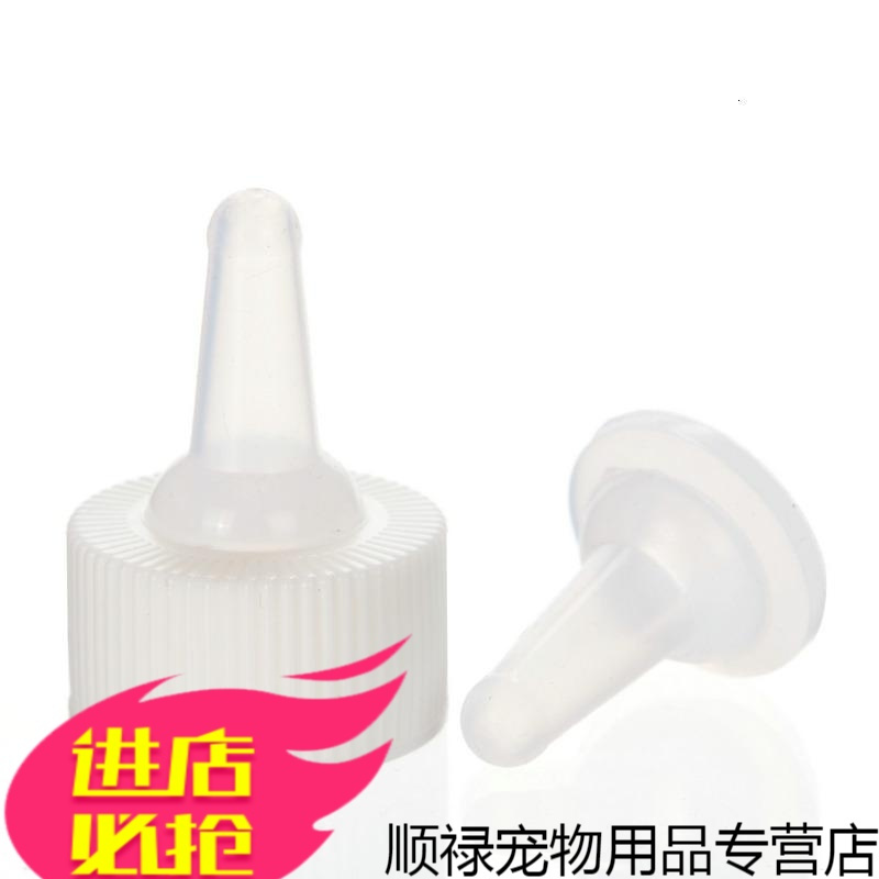 豆乐奇 Douleqi 宠物日用豆乐奇奶狗奶瓶套装狗猫咪奶瓶幼犬奶瓶奶嘴狗狗宠物用品包邮豆乐奇 价格图片品牌报价 苏宁易购顺禄宠物用品专营店