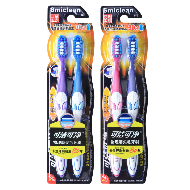 可洁可净物理磨尖毛特惠2支装三组超细羽柔毛两支装两组DY005