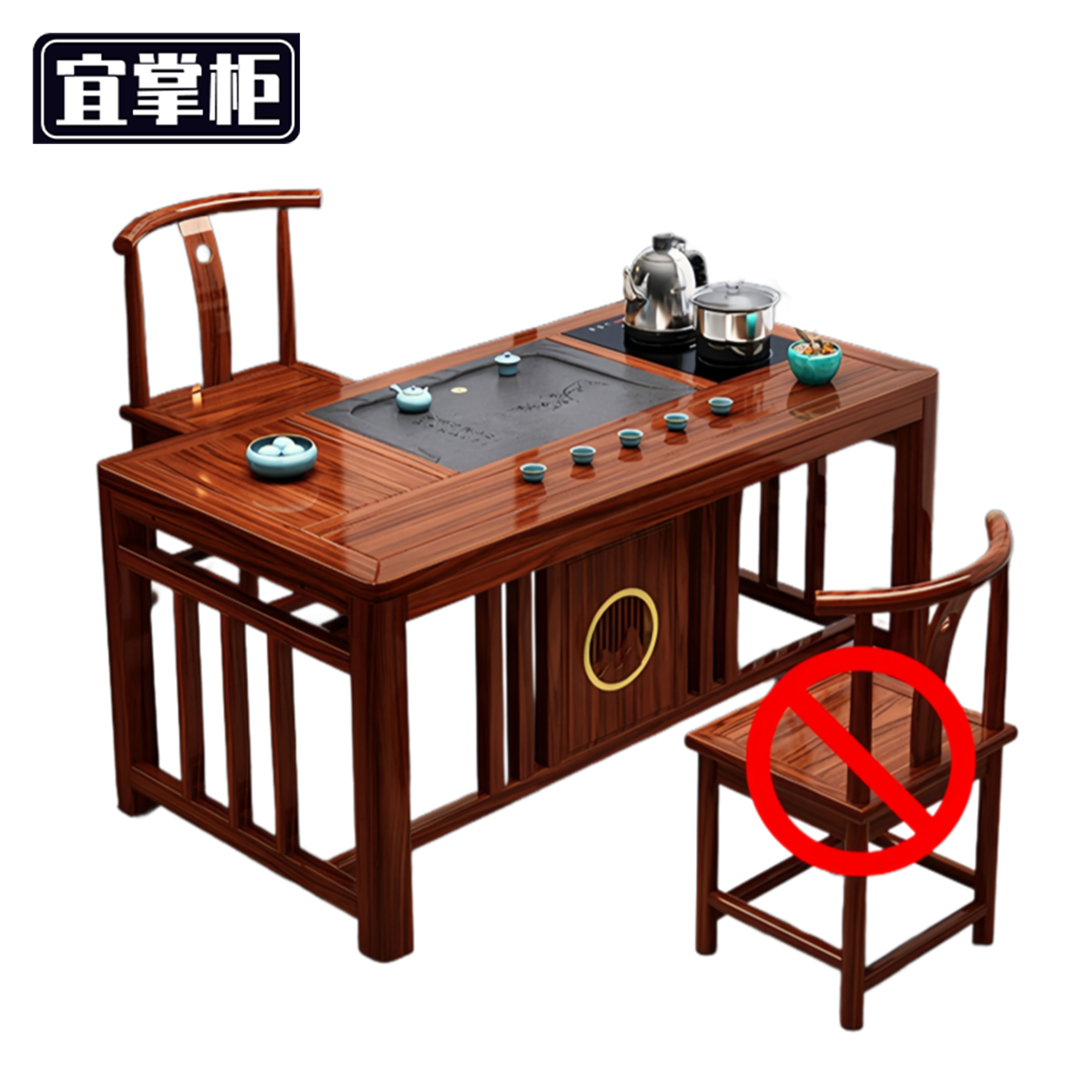 宜掌柜 茶 桌椅