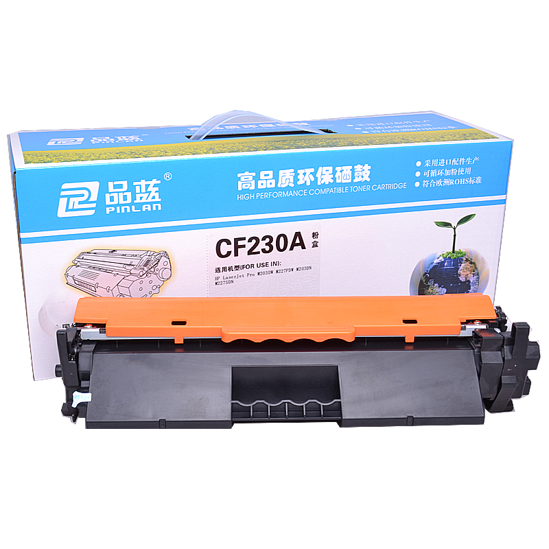 品蓝CF230A 30A 黑色打印机硒鼓粉盒（适用惠普HP M227 M203A 易加粉