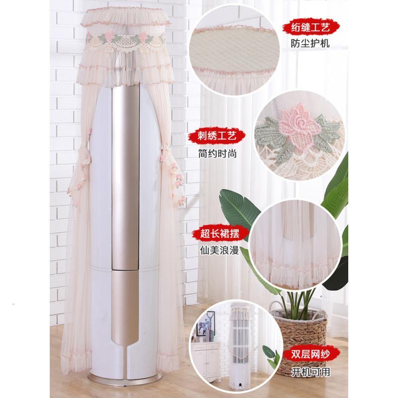 空调罩套柜机圆形圆柱客厅烘焙精灵柜式立式空调防尘罩