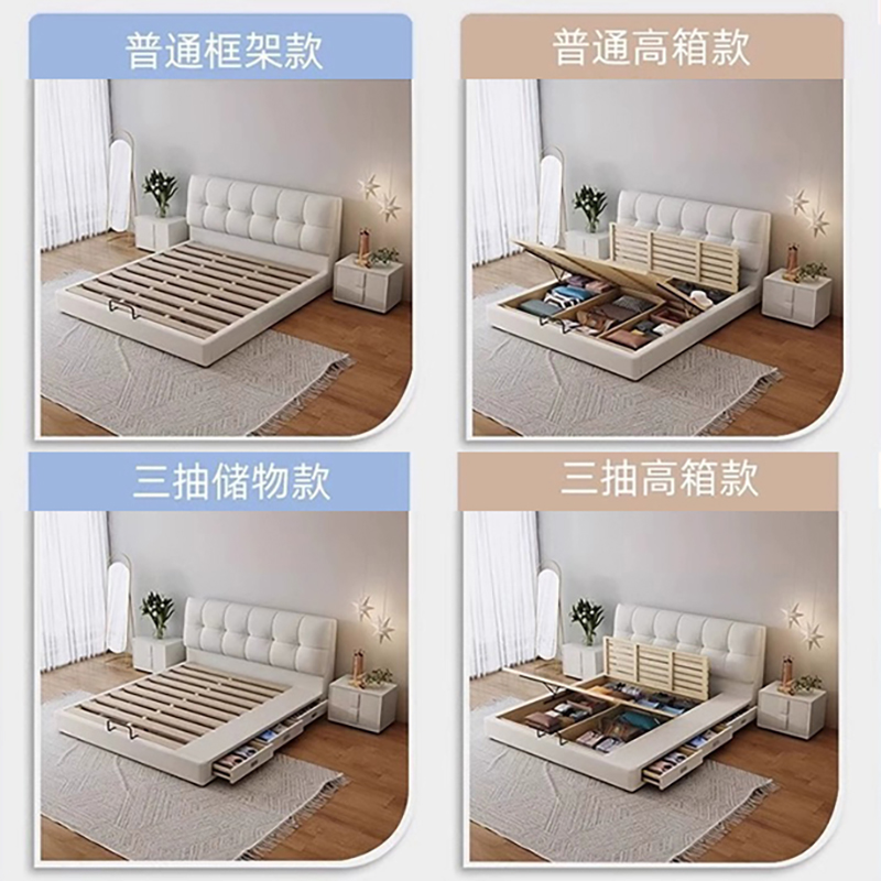 法式奶油风真皮床轻奢现代简约双人床主卧室实木储物床软包大婚床高清大图