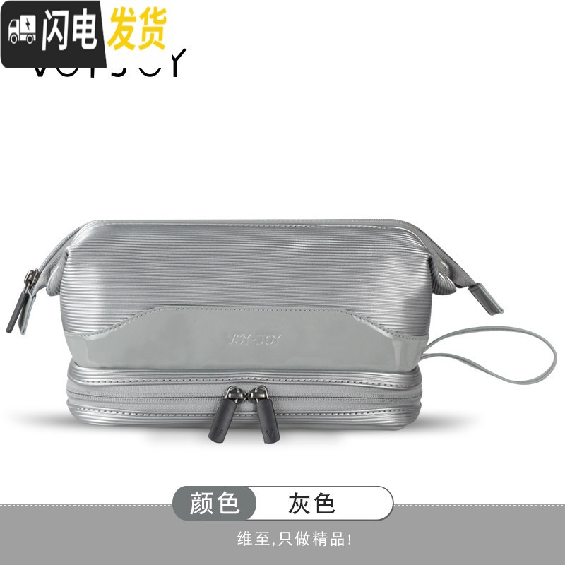 三维工匠洗漱包男运动健身收纳包防水洗澡包浴兜大容量便携化妆包旅行用品 银灰色