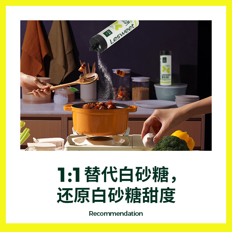 爱乐甜零卡糖220f代糖替代木糖醇白砂糖赤藓糖醇甜菊糖苷0卡糖