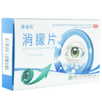 障福明 消朦片36片 角膜白斑白内障明目退翳镇静安神药品亮健好药