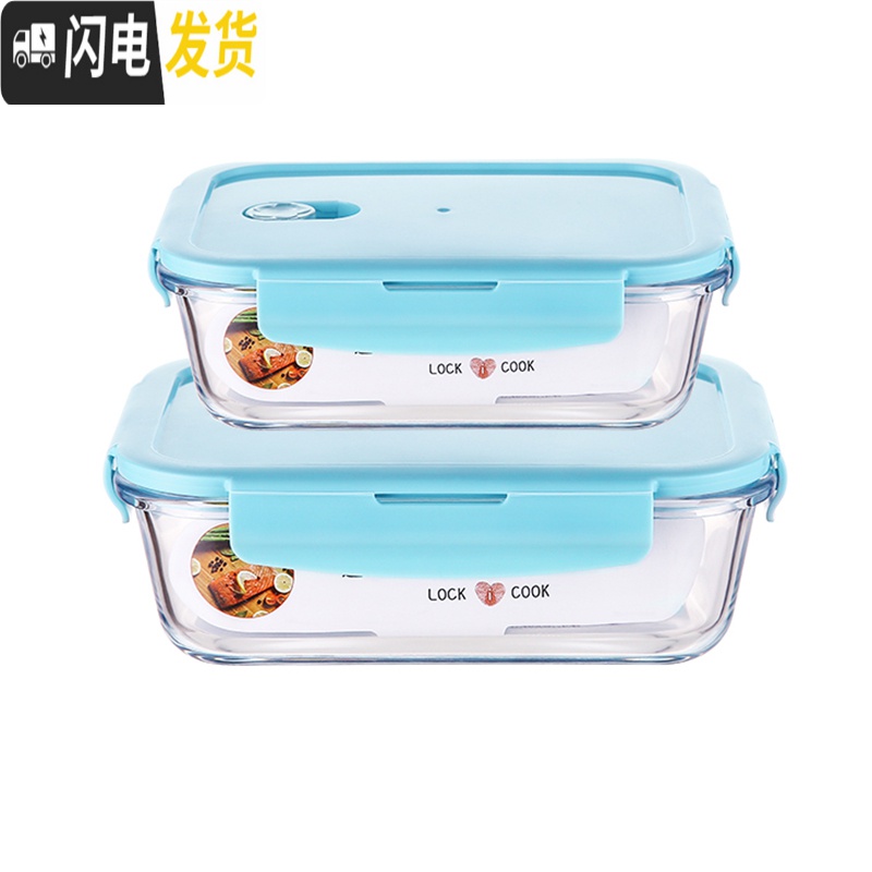 三维工匠新疆饭盒微波炉玻璃加热碗上班族便携保温学生高中可爱少女心 北欧蓝长方形1040大号无格高清大图