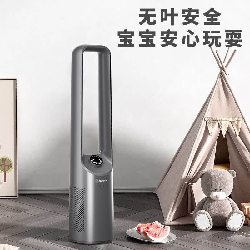 西屋无叶扇+电吹风组合高清大图