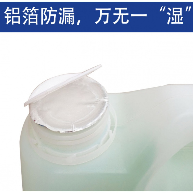 洗洁精10斤大桶装洗涤灵饭店家用洗碗去油渍手洗洁精