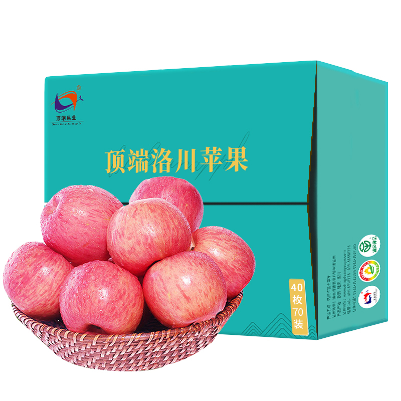 洛川苹果 陕西延安红富士40枚70mm约13斤儿童果水果产地直发高清大图