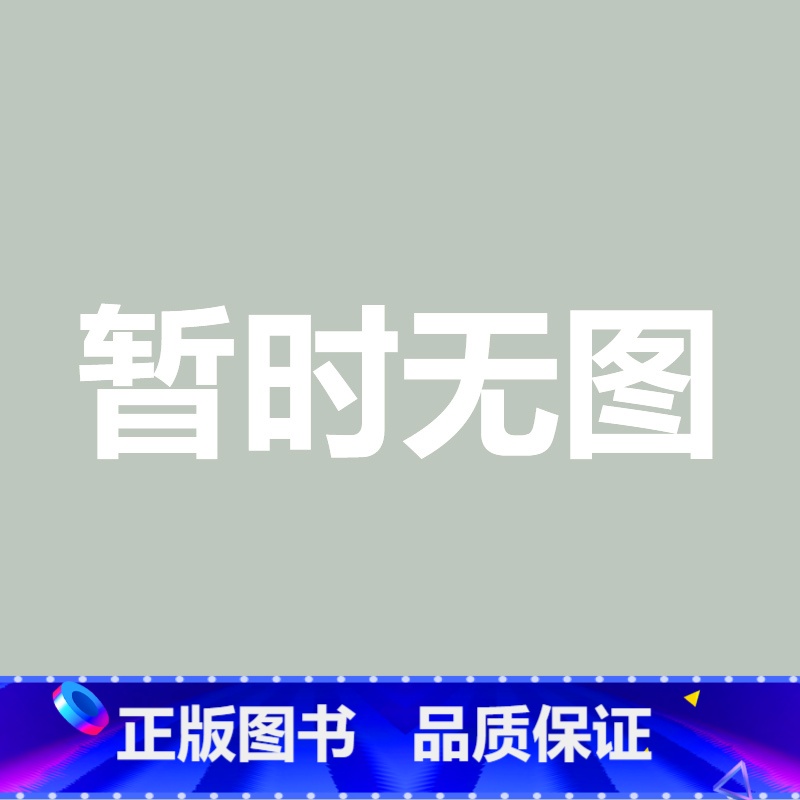 无实物勿拍9uIfQ18Rxc 【正版】华研法硕背诵体系2025法硕背诵宝典逻辑 法律硕士联考法学非法学 杨烁民法学于越
