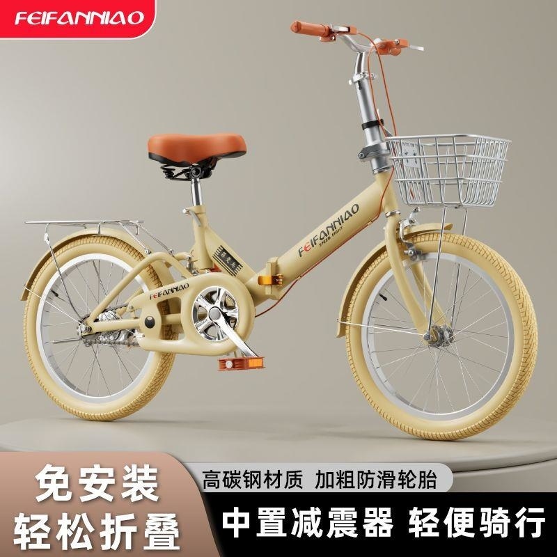 免安装折叠自行车儿童男女20/22寸超轻便携上班代步高清大图