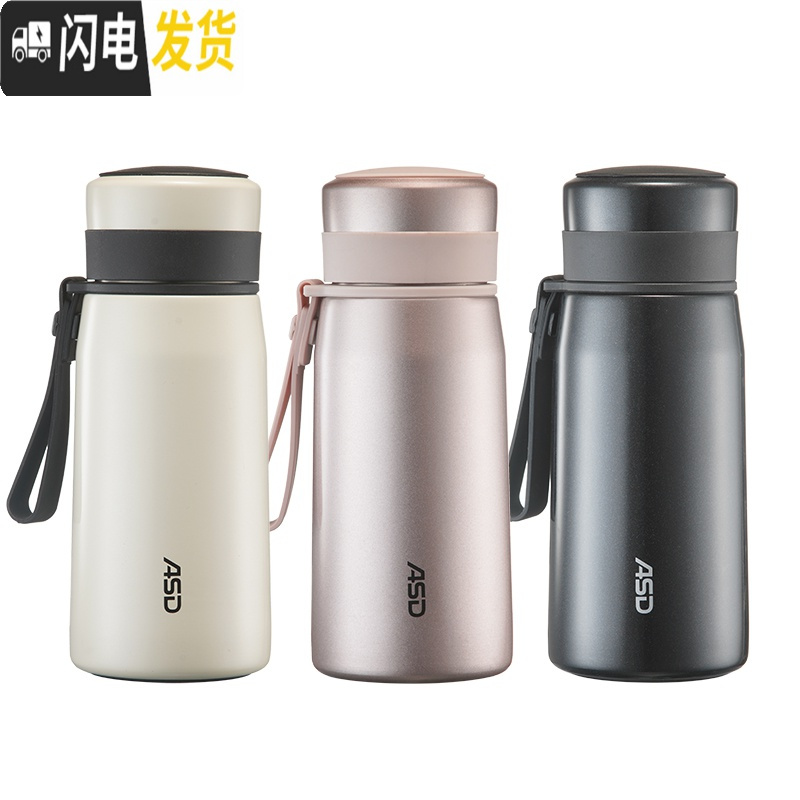 三维工匠保温杯女士简约茶杯水杯子学生时尚可爱便携小巧迷你 珍珠粉