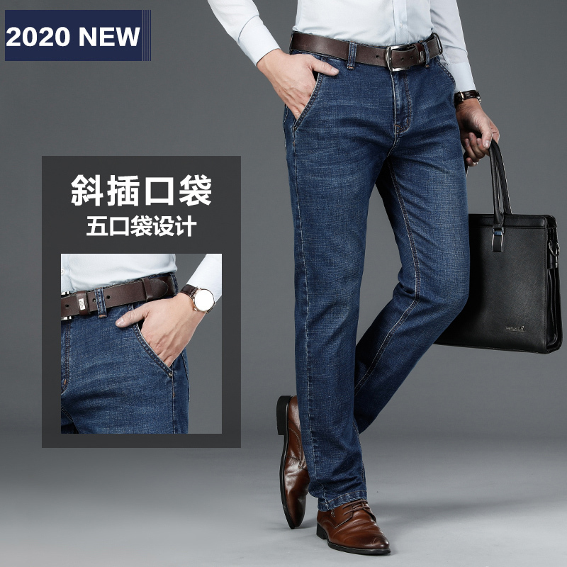 2021春夏弹力休闲牛仔裤男直筒宽松男装裤子新款春夏款中青年男士牛仔裤中高腰男装长裤子休闲百搭男裤子