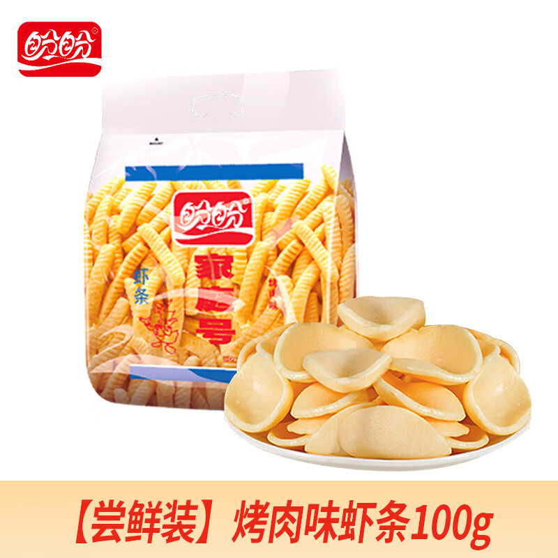盼盼家庭号虾条100g*1包烤肉味休闲零食膨化小吃分享装童年