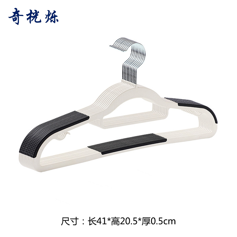 奇桄烁防滑衣架黑色10个/组