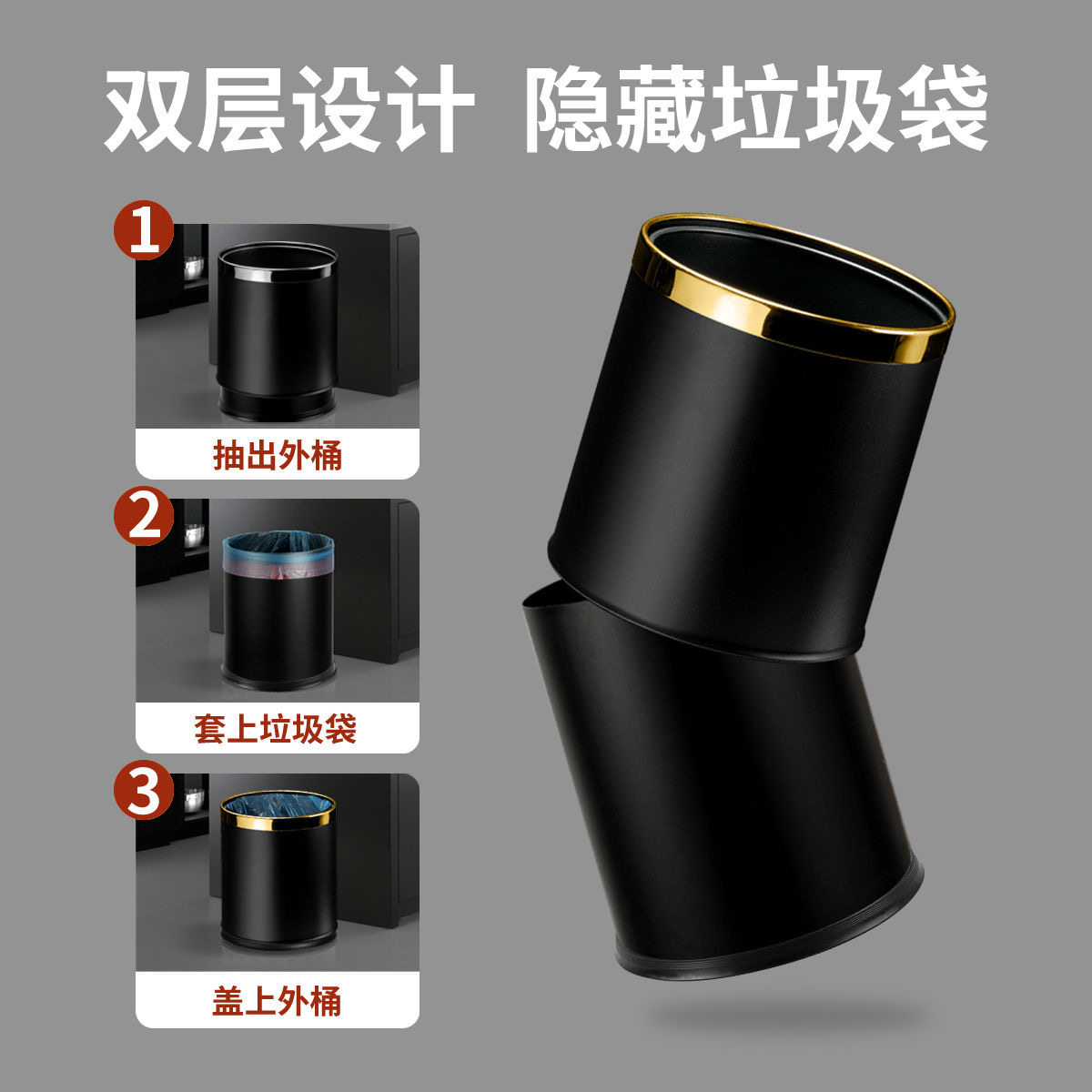 垃圾桶卫生间纸篓办公室圆形无盖塑料桶黑色10L圆钢圈高清大图