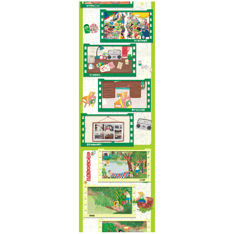 正版新书]童年印象节气立体绘本•咬秋(精)/童年印象节气立体绘高清大图