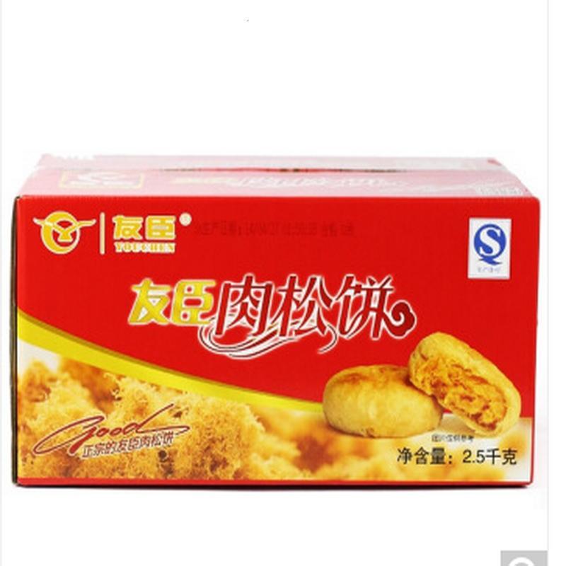 好吃的味滋源三只良品肉松饼饼干蛋糕休闲零食下午茶小点心2500克自营店铺子小松鼠礼品装大礼包整箱装送女朋友