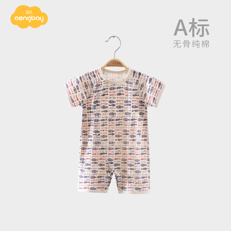 Aengbay 宝宝短袖哈衣夏薄款纯棉肚护连体衣网眼透气婴儿服超萌潮