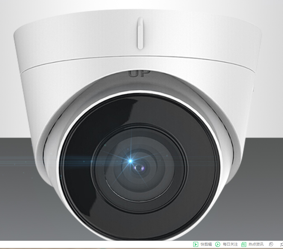 海康威视摄像头200万网络高清监控摄像头红外夜视30米监控设备监控器DS-IPC-T12H-I 6mm 无内存