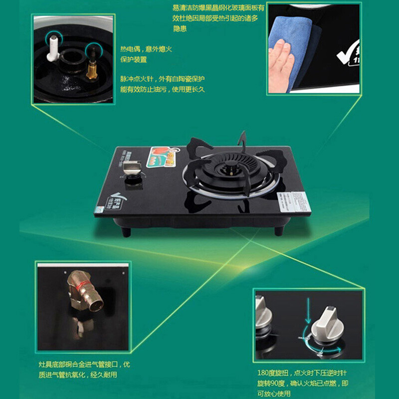 真情好太太 燃气灶煤气灶台嵌两用家用煤气炉台嵌两用嵌入式大火力钢化玻璃单灶熄火保护 JZY-Y106 (液化气)