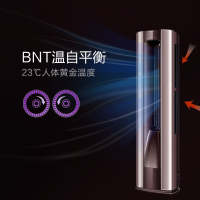 卡萨帝（Casarte） 2匹 变频 CAP502UBA(A1) 1级能效 LIEP轻离子净化 健康自清洁 柜机健康空调