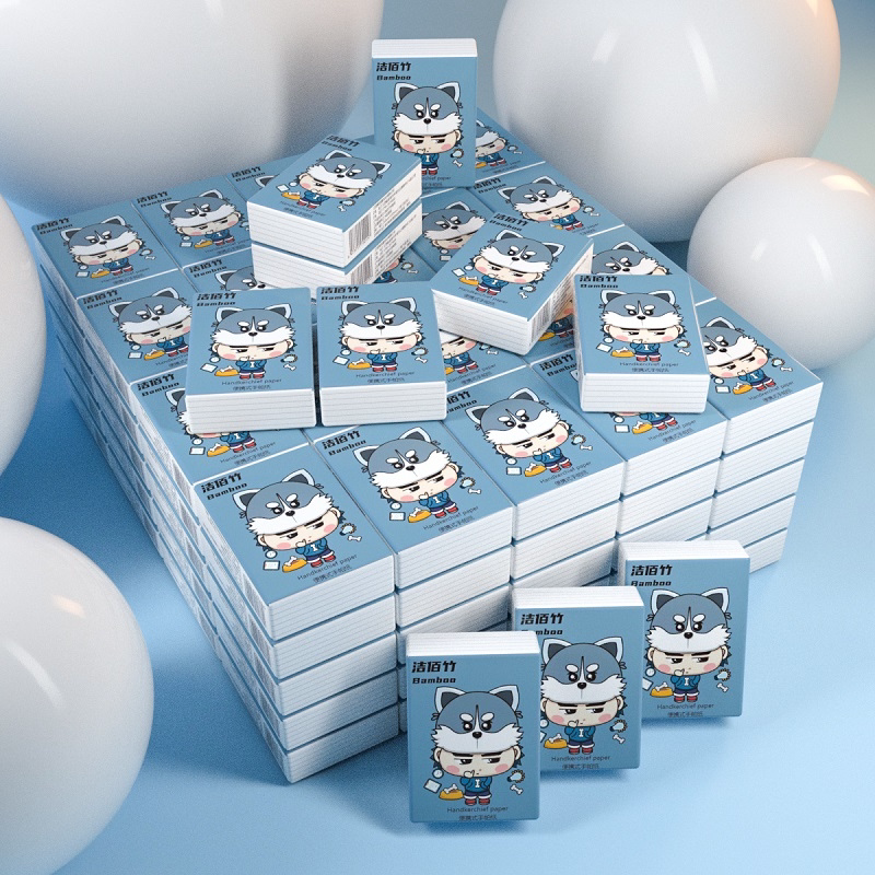 【补贴10%】30包 洁佰竹30包纸手帕可携式实惠随身装面巾纸餐巾纸卫生抽取式卫生纸小包装