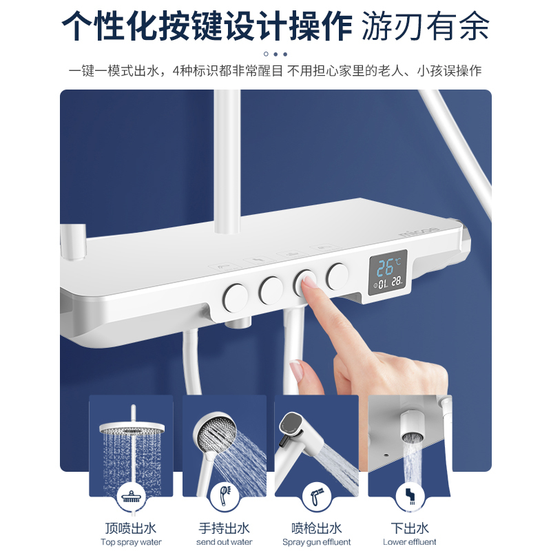 四季沐歌精铜淋浴花洒套装