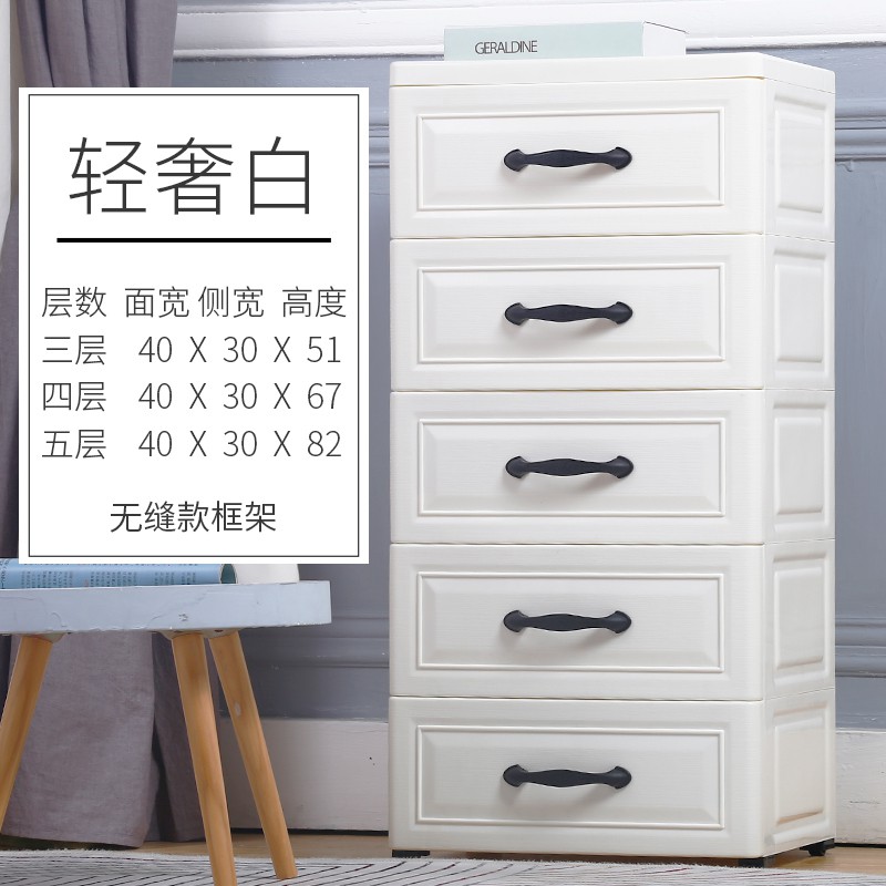 40/45面宽抽屉式收纳柜厨房储物柜卫生间缝隙置物柜子塑料床头柜收纳柜 三维工匠高清大图