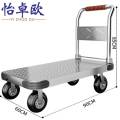 怡卓欧平板车 手拉车90*60cm6寸轮个