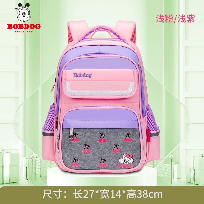 巴布豆书包男女童小学生新款一二三到六年级减负护脊超轻便防驼背图片