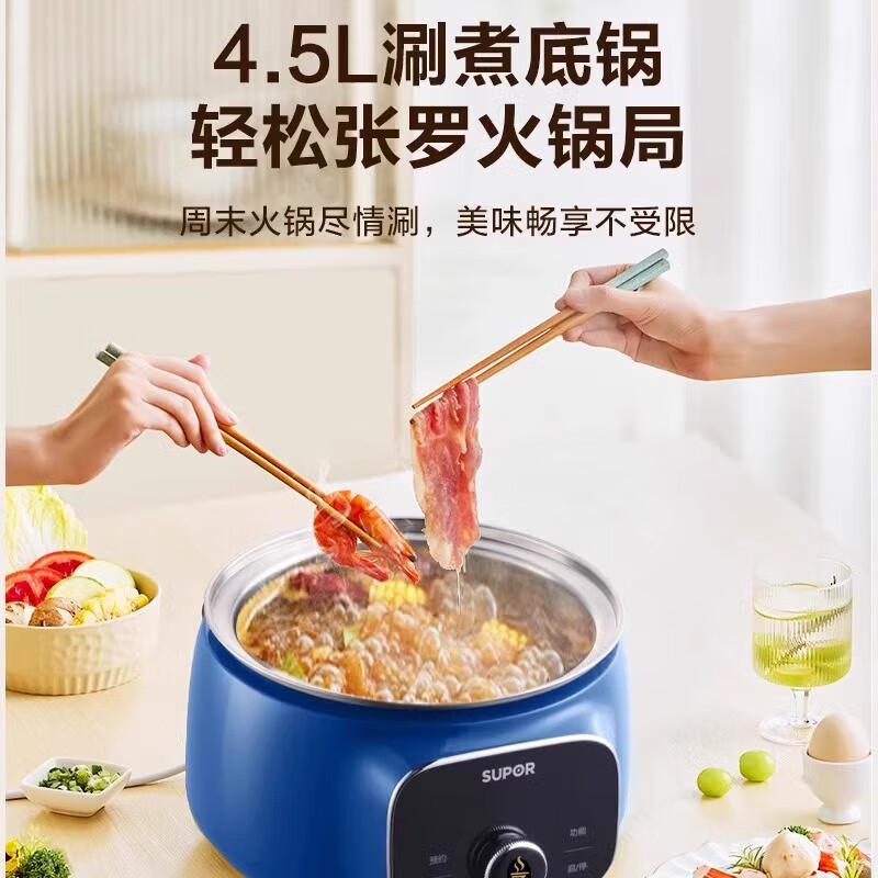 苏泊尔电蒸锅15.5L大容量方便快捷易清洗ZN28YC88高清大图