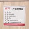 班龙办公档案柜240*40*200cm台