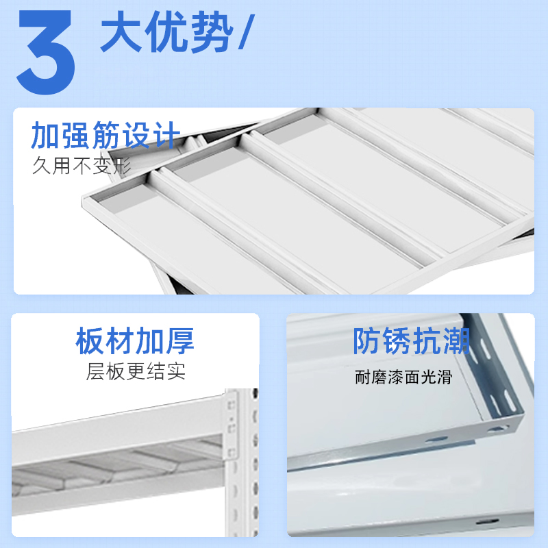 彭梵白色货架层板高清大图