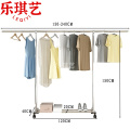 乐琪艺 晾衣架2.4m个