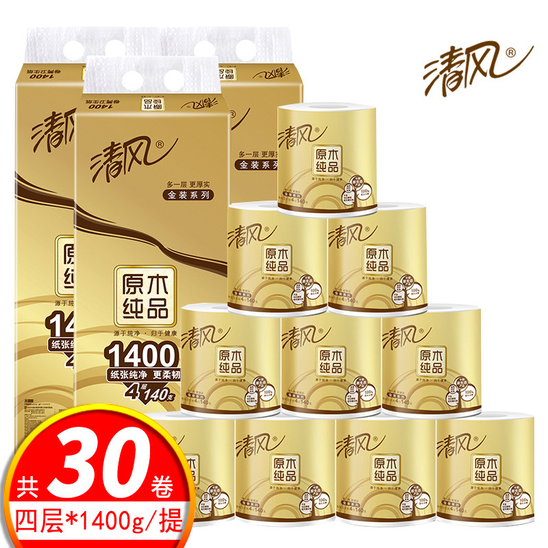 清风卷纸原木金装4层140克卷筒卫生纸巾家用纸巾批3提30卷视频
