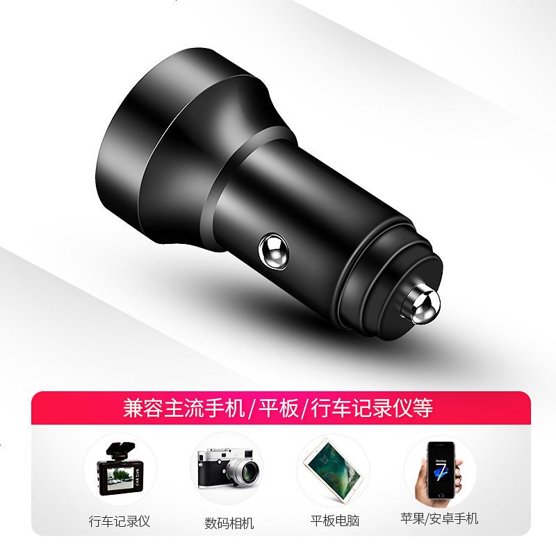 车载充电器快充多功能万能型手机车充一拖二点烟器插头usb汽车用