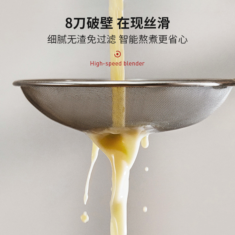 奥克斯(AUX)破壁机HX-PB9367家用全自动榨汁机八刀静音预约无渣免滤免洗多功能豆浆机儿童辅食磨粉蒸煮一体料理机