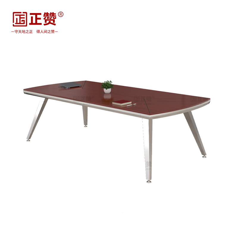 正赞 会议桌洽谈桌长桌 2400*1200*760mm高清大图