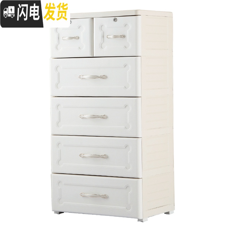 三维工匠大号欧式抽屉式收纳柜塑料婴儿童衣柜宝宝柜子储物柜整理箱五斗柜高清大图