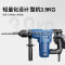东成(Dongcheng)电锤(Z1C-FF07-26)